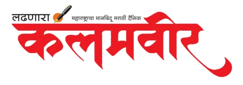 Dainik Kalmveer